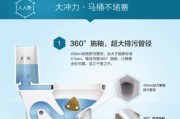 九牧马桶水箱不冲水的原因及维修方法（解决九牧马桶水箱不冲水问题的有效措施）