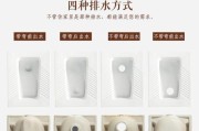 蹲便器（存水弯的重要性及影响）