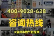燃气灶维修价格是多少？常见故障维修费用解析？