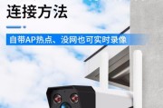 手机电源口外接摄像头的设置方法是什么？