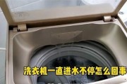 洗衣机不转了怎么修（自己修理洗衣机的方法和注意事项）