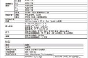 如何选择适合的中山复印机维修服务（维修需求）
