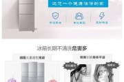 如何用篮球清洗油烟机（利用篮球轻松清洁油烟机的秘诀）