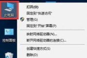 电脑为何变得如此缓慢（解决电脑缓慢问题的有效方法）