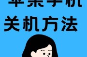 苹果手机如何开启心动模式？