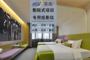 玉门哪家酒店提供投影仪服务？