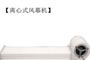 风幕机铜管维修方法是什么？如何解决常见问题？