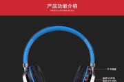 蓝牙耳机EDR模式如何切换到中文？操作步骤是什么？