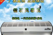突发状况！风幕机烧坏了，如何修复（解决风幕机故障的实用方法与技巧）