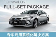 龙的图标代表的低音炮品牌是什么？