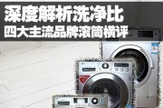 如何正确使用极米滚筒洗衣机进行清洗（从选择洗涤程序到保养维护）