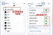 苹果触控蓝牙关闭声音的方法是什么？声音无法关闭怎么办？