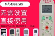 001空调代码.txt是什么意思？常见问题有哪些解决方法？