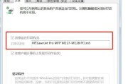如何升级打印机的系统设置（简单易行的方法让您的打印机更高效）