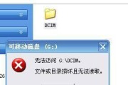 电脑卡顿反应慢的原因及解决方法（探究电脑卡顿的根本原因和有效的解决方案）