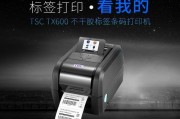 不干胶打印机的应用与修改方法（提高效率和质量的关键技巧）