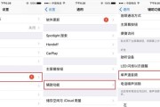 苹果配蓝牙声音小的原因是什么？