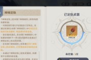 原神9开头服务器代表什么？如何选择正确的服务器？