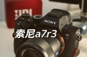 索尼拉伸屏幕相机使用方法有哪些？