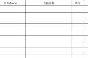 探究海安复印机维修价格的因素及解决方案（海安复印机维修价格分析）