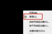 如何解决电脑感叹号问题（快速排除电脑感叹号并提高性能）