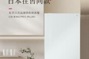 东芝冰箱不制冷故障检测流程（解决您的冰箱制冷问题）