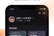 so8直播伴侣连接手机摄像头的步骤是什么？