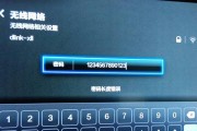 小米电脑连接WiFi失败？如何输入密码？