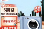 如何设置打印机彩色主题（简单操作教程帮您实现彩色打印）