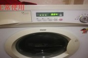 滚筒洗衣机有电不转是为什么？如何快速解决？