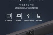平板电脑怎么当台灯显示器？使用方法和效果如何？