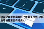 原彩显示器坏了怎么修（教你简单自修）