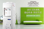 顺义维修饮水机价格指南（了解维修费用）