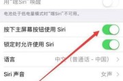 苹果手机感动音乐功能如何关闭？关闭后有什么影响？