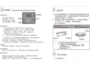 如何正确储存蔬菜的冰箱方法（掌握正确的储存方法）