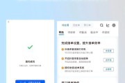 外卖电脑接单时没有声音提示是什么原因？如何解决接单无声问题？