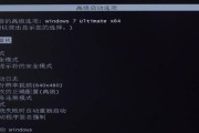 投影仪打开后出现蓝屏的解决方法（如何应对投影仪开机后出现蓝屏问题）