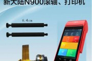 打印机压纸杆维修指南（轻松修复打印机压纸杆问题）