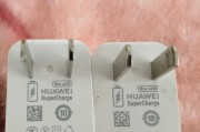 华为手机充电器接口是什么类型？如何选择合适的充电器？