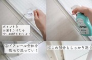 白色苹果手机清洁技巧有哪些？如何保持手机外观如新？