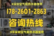 解析以生能空气能热水器07故障及解决方法（探究07故障产生的原因和有效的解决方案）