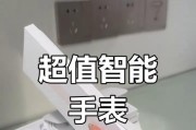 制作原创视频时智能手表有哪些功能可用？