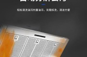 如何高效清洗油烟机，净化厨房空气（有效清洗油烟机）