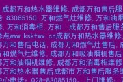 万和抽油烟机不吸烟的原因及维修处理（解决油烟机不吸烟的常见问题）