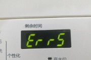 如何处理海尔洗衣机显示fa的问题（解决海尔洗衣机出现fa错误代码的方法）