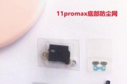 投影仪喇叭防尘网清洗方法是什么？