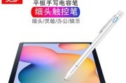 哪些软件支持手写笔且使用体验佳？