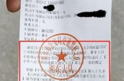 交警使用手机拍照会处罚吗？如何正确处理？