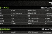 昌平燃气灶维修价格调查（探寻昌平地区燃气灶维修市场的价格水平）