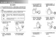 豆浆机滴滴声的由来及其意义（揭秘豆浆机滴滴声的秘密与应用领域）